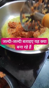#reel #goodafternoon | Parul Singh Kitchen