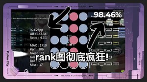 o!m rank区彻底疯狂!米图922pp 800ppskip!