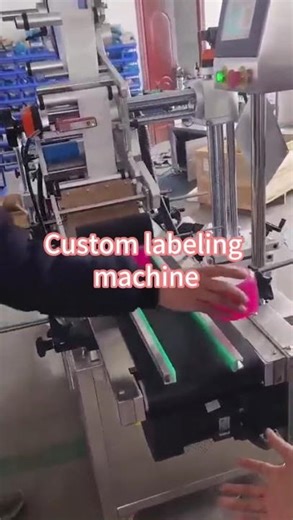 Custom Flat Surface Labeling Machine | High-Precision Automatic Labeling