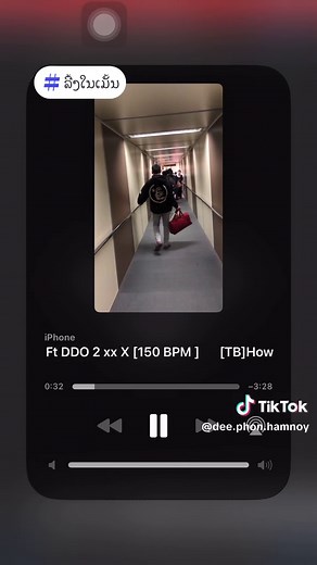 How to Dance to 'How Do You Do' at 150 BPM