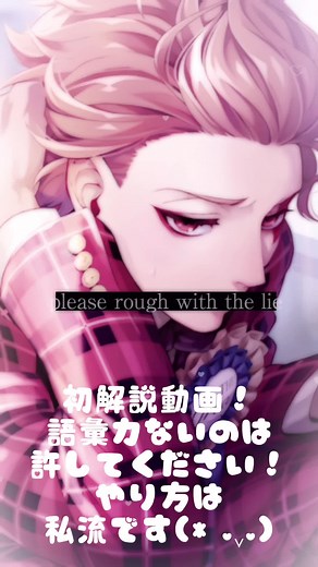 CapCutを使った編集方法についての解説