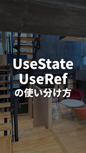あすま┊︎フルスタックエンジニア | アカウントはコチラから👇🏻 @asuma_engineer このアカウントでは ・プログラミングスキルをつけて年収UPしたい ・手に職つけて、人生の選択肢を増やしたい ・独学やスクールで学んだけど、 実務経験が積めず、開発現場に入れない そんな人向けに... | Instagram