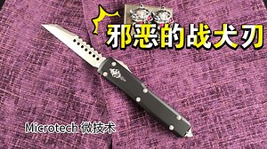 Microtech 微技术手签名爪标UT黑色铝柄M390钢\t 战犬刃 石洗表面