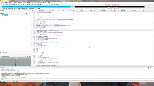 用nuitka打包应用就真的安全吗nuitka逆向分析教程