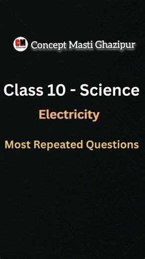 Class 10 electricity | Class 10 Physics Chapter 1 #class10 #science #motivation #boardexam #study