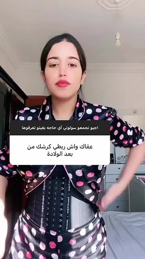 How to Properly Wear a Corset for a Perfect Fit