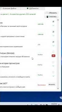 ПК без проблем VS Reg Organizer. #чисткапк #очисткакэша #пк #пкбезпроблем