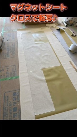 How to transfer a pattern onto a cloth using a magnetic sheet #magneticsheet #clothshop #shorts