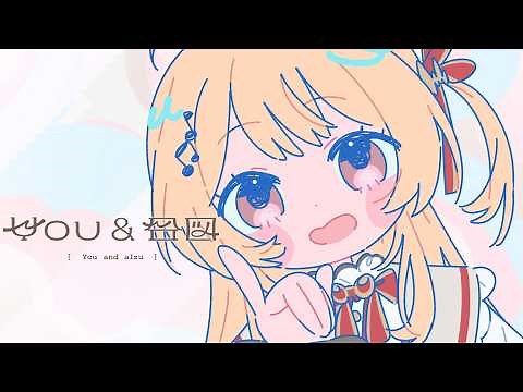 Otonose Kanade - You & aIzu (Official MV)