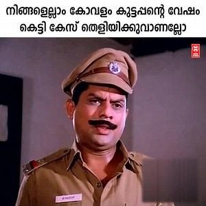 11K views · 111 reactions | Comedy Stars Malayalam Comedy Show on Reels | Facebook