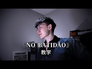 NO BATIDÃO - Slowed Acappella