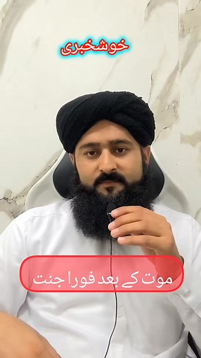 Exploring Jannat: The Concept of Paradise in Islam