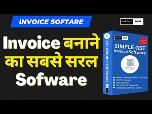Free Simple Inovice Software for Smaill Business | Customize Invoice Software #gstsoftware #invoice
