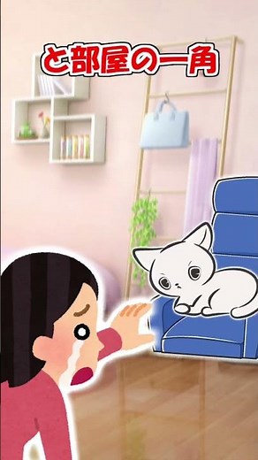 【2ch】失恋して泣き暮らしていたら…【アニマル】 #Shorts