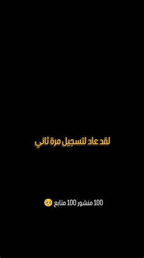 Gabl_Al_siri on Instagram‎: "لقد عاد لتسجيل مرة ثاني مـتـابـعـة فضلـاً ♡ 日本利用压电瓷砖将脚步转化为电能。这些瓷砖捕捉来自你脚步的动能。当你行走时，你的重量和动作会对瓷砖产生压力。瓷砖会轻微弯曲，从而产生机械应力。瓷砖内部的压电材料将这种应力转化为电能。每一步都会产生少量电荷，而数百万步结合在一起就能产生足够的电力来驱动 LED 灯、数字显示屏和传感器。在像涩谷车站这样繁忙的地方，每天大约有 240 万个脚步为这一系统作出贡献。这些电能可以被储存或立即使用，从而减少对传统电力来源的依赖，并支持可持续的城市基础设施。这种方法将日常运动转化为实用的可再生能源 #日本 #知识 #事实 #你知道吗 #推荐 #科技 #创新 #历史 #技术 #实验 #热门 #football"‎