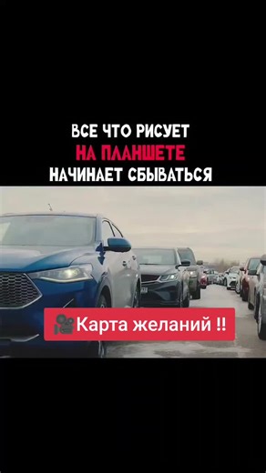 💬 К 30 годам Олеся уже ответила на два вечных вопроса: «Кто виноват? — Все!» и «Что делать? — Мстить». Мстить своему жениху, коллегам-занудам, постоянно требующей внуков маме и вообще всем. Потому что все бесят. По совету лучшей подруги Олеся подключается к психологическому марафону «Карта желаний» и отводит душу, придумав для каждого страшную месть. И внезапно её желания начинают исполняться: лучшая подруга с идеальной фигурой набирает вес, коллега бегает по офису со степлером в мягком месте, 