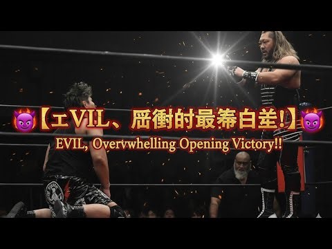 🔥👹【ＥＶＩＬ、圧倒的開幕白星‼】「Ｈ.Ｏ.Ｔ」抗争ついに勃発‼裕二郎を沈めた“闇の王”が後楽園を完全支配🔥⚔️〜11・20公式戦・衝撃の全成績〜👑✨