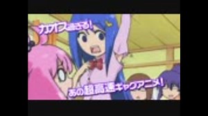 てーきゅう　2期PV