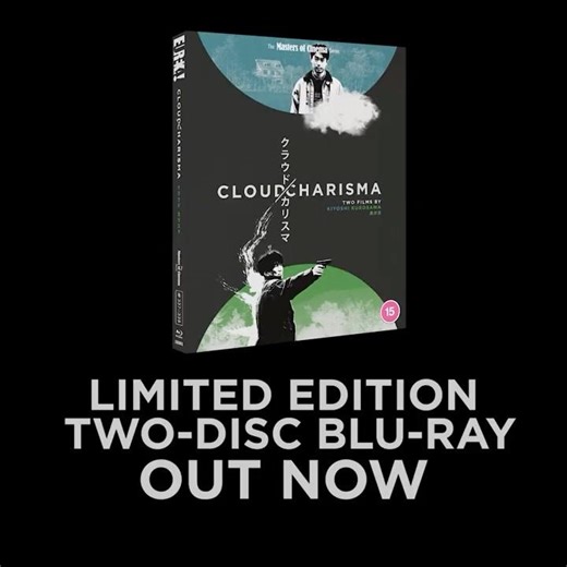 CLOUD / CHARISMA | Masters of Cinema Trailer #KiyoshiKurosawa #Charisma1999 #Cloud2024