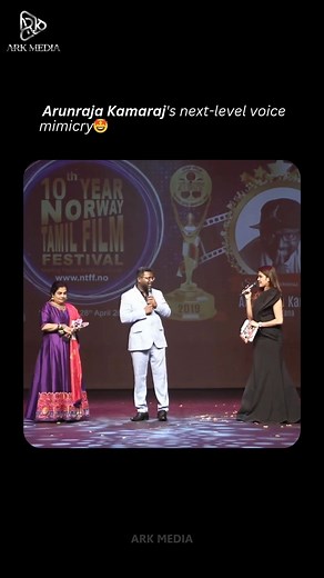 112K views · 3.1K reactions | A great display of versatility and talent! Director Arunraja Kamaraj showcases his phenomenal mimicry skills, performing an impeccable voice imitation of Actor Jai at the 10th Norway Tamil Film Festival. It takes a true artist to excel across writing, direction, and performance. Inspiring stuff! #ArunrajaKamaraj #TamilFilmIndustry #Director #Talent #CreativeArts #Mimicry #PublicSpeaking #Kollywood | ARK MEDIA | Facebook