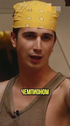 Быть, а не казаться! #юмор#kuruch#илья#куруч#БШ#большоешоу#большое#шоу