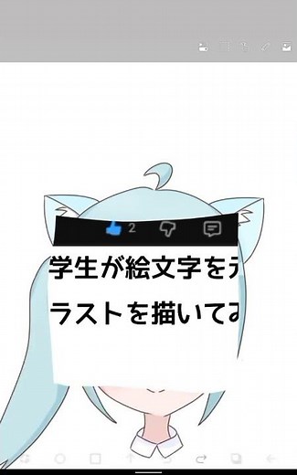 小学生が絵文字を元にイラストを描いてみた！ #小学生イラスト #イラスト #チャンネル登録お願いします #アイビスペイント #絵文字 #リクエストありがとうございます #shorts