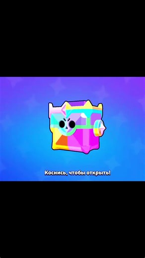 ❤️QUAR CODE for free rewards in Brawl Stars #brawlstars #chaosdrop #awards #qrcod