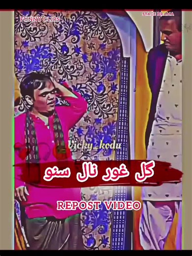 Stage Drama: A Hilarious Comedy Experience