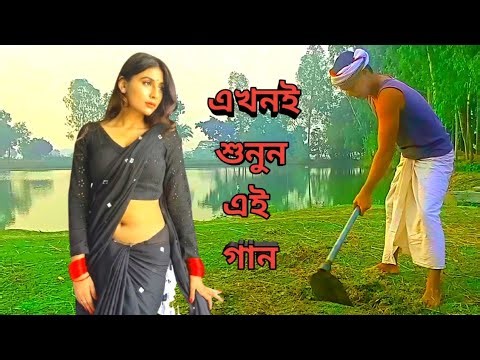 BOUER JALAY JAM BARI CHARI RE(FULL VIDEO)// NEW BHAWAIYA VIDEO 2025 //MALDA BHAWAIYA//GOALPARIA GAAN