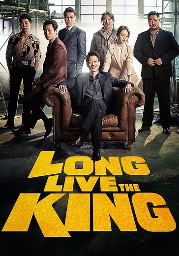 Long Live the King (2019)
