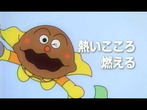 JA共済 CM アンパンマン