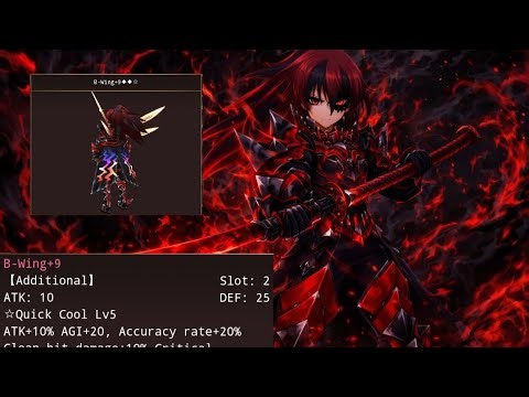 Iruna Online Samurai Test B-Wing Up