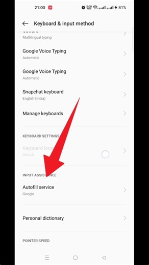 Android me OTP Auto Fill OFF kaise kare?How to Turn Off OTP Auto Fill on Androidandroidtips #otp