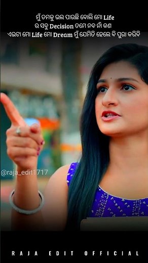 Mo Life Mo Dream Mu Jemiti Helebi Pura Karibi | Odia Full Screen Status | #shorts