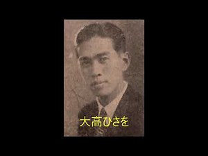 昭和の歌《江の島夜曲》菅原都々子