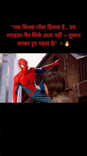 Spider-Man Storms Fisk Tower — The Most Insane Opening Fight Ever! 🕷️🔥 |Marvel Spider-Man Gameplay