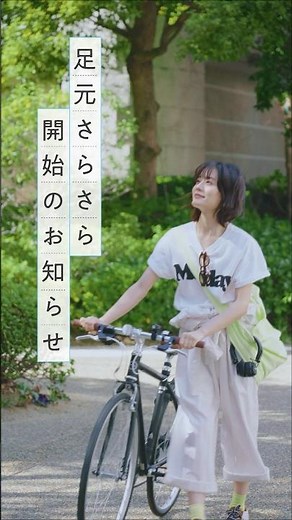 はだしより快適FULL MESHソックス【靴下屋】🎐