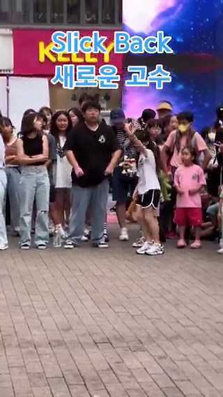 The dance move that makes it look like you’re floating