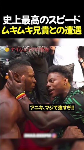 史上最高のスピードムキムキ兄貴との遭遇TOP3