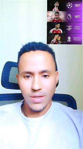 #arsenalfc #ethiopantiktok🇪🇹🇪🇹🇪🇹🇪🇹 #foryou #Le #primerleague