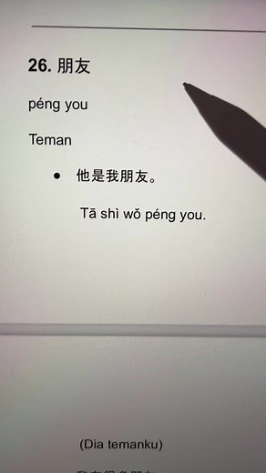 1000 Kalimat Mandarin Sehari-hari untuk Pemula