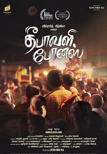 Deepavali Bonus streaming: where to watch online?