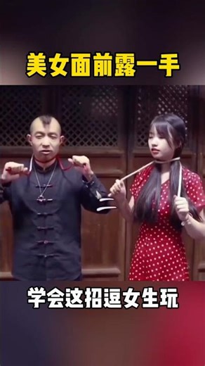 揭秘麻绳穿越脖子！#magic #魔术教学