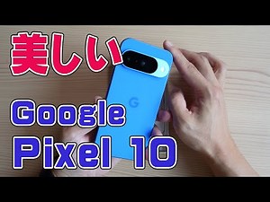 Google Pixel 10 Unboxing and Setup: A Quick Spec Guide [Re-upload]
