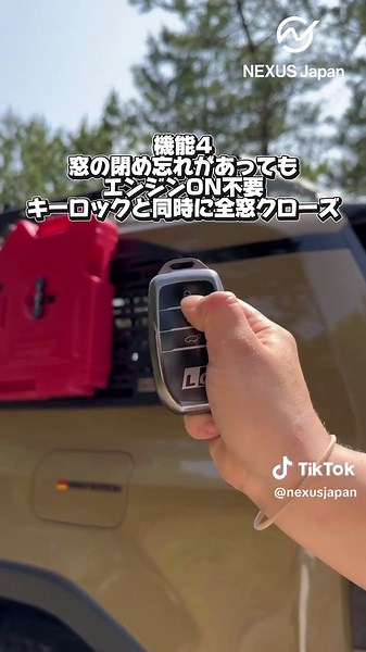 マルチ配線キットで愛車をグレードアップ！