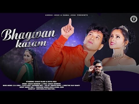 BHAGWAN KASAM NEW GARHWALI SONG 2024| SANJAY BHANDARI NEW GARHWALI SONG SANJU SILODI GARHWALI SONG