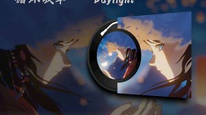 循环歌单|《Daylight》 |“那些氛围感拉满的音乐”_哔哩哔哩_bilibili