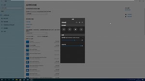 Windows 11 仿 Windows 10 Insider Preview Beta 2 卸载Groove音乐