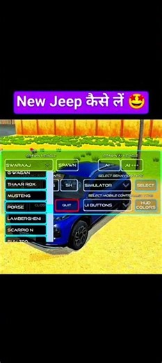New Commander Jeep Added in Indian Vehicle Simulator 3D | Latest Update Gameplay