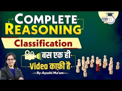Classification | Classification In One Video | Reasoning For All Competitive Exams|Reasoning Classes